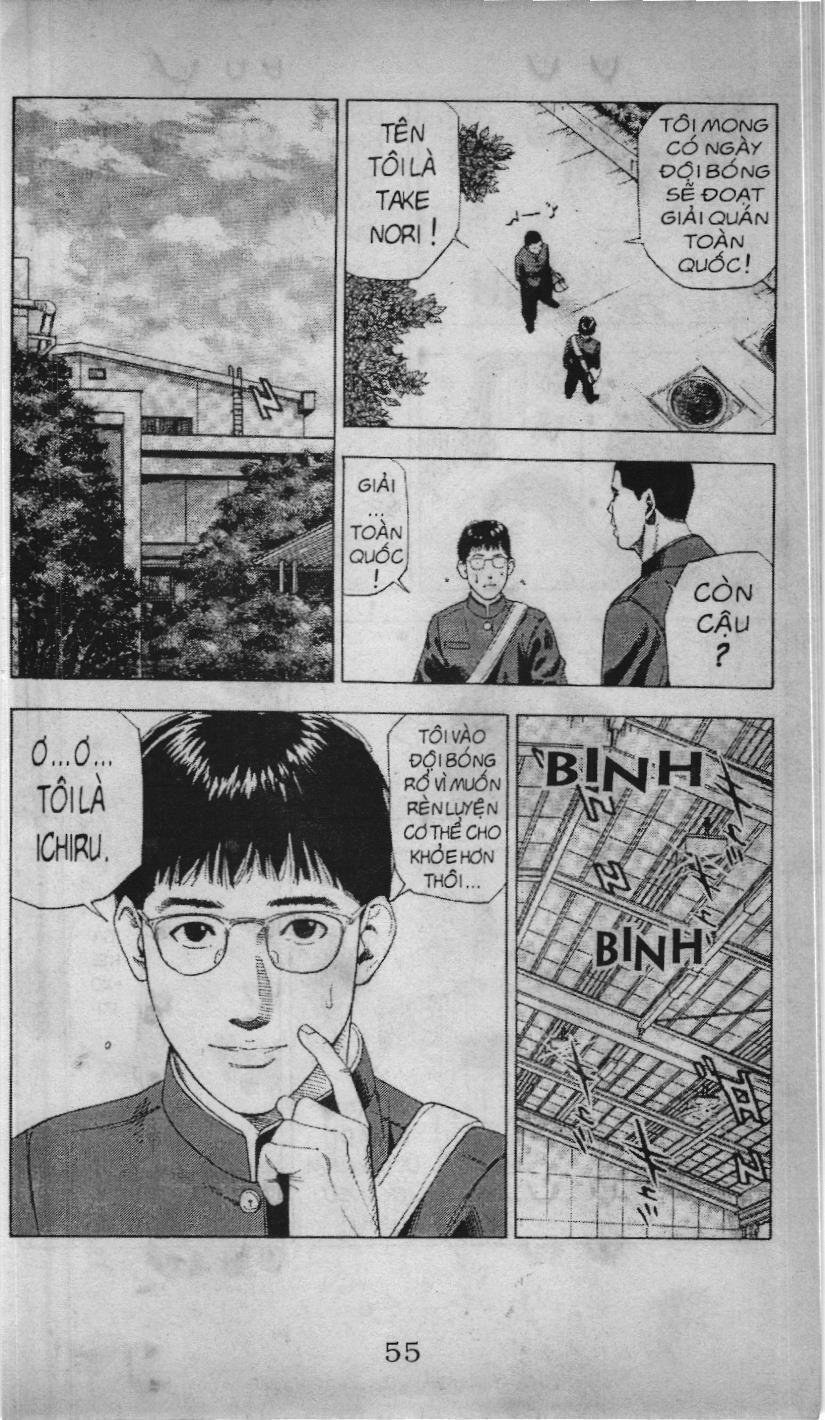Slam Dunk (Scan) Chapter 163 - 3