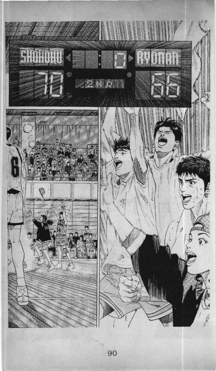 Slam Dunk (Scan) Chapter 164 - 17