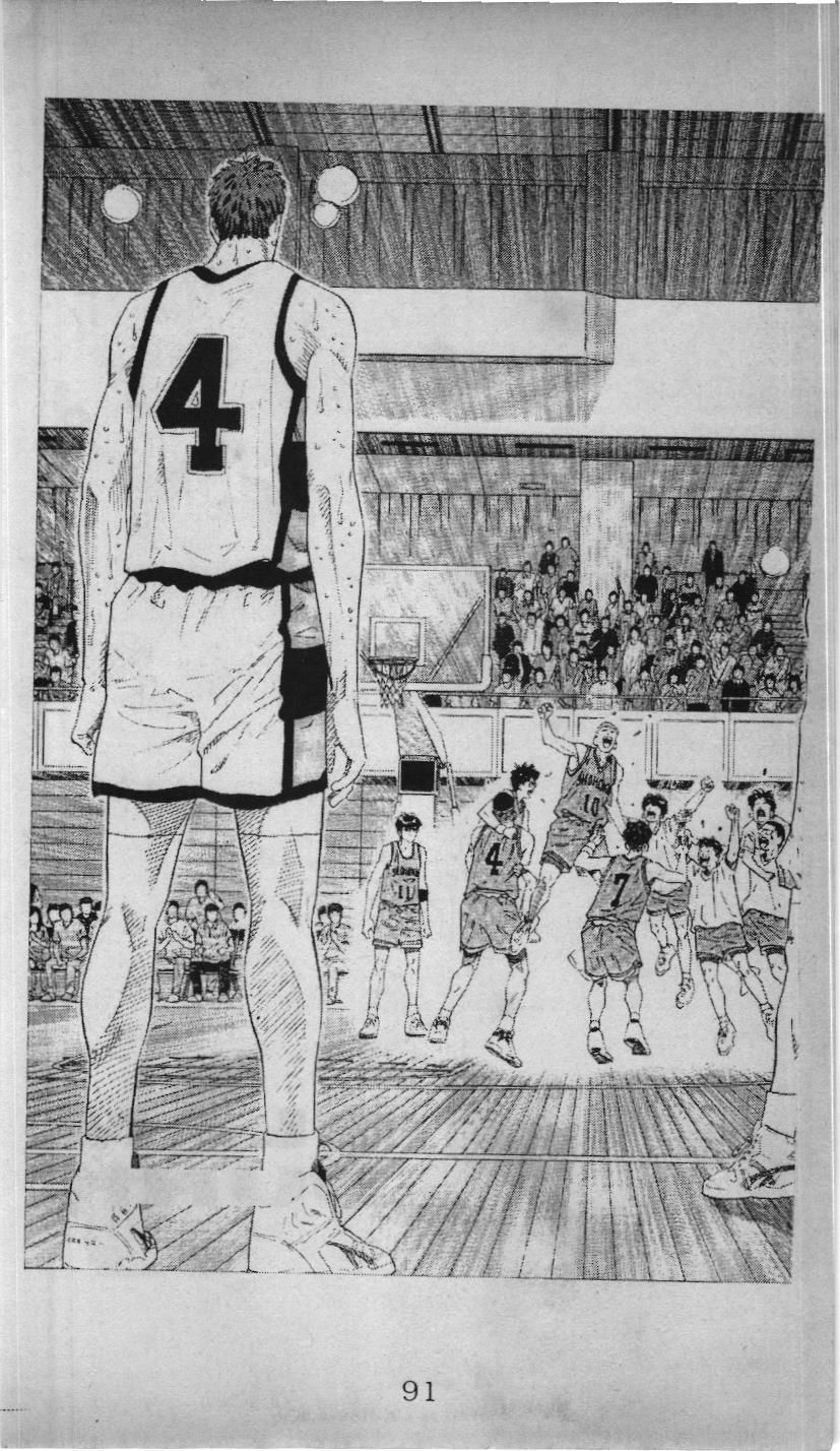 Slam Dunk (Scan) Chapter 164 - 18