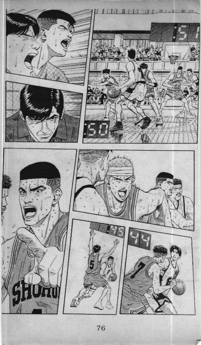 Slam Dunk (Scan) Chapter 164 - 3