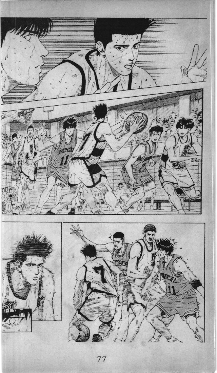 Slam Dunk (Scan) Chapter 164 - 4