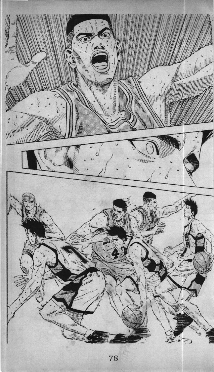 Slam Dunk (Scan) Chapter 164 - 5