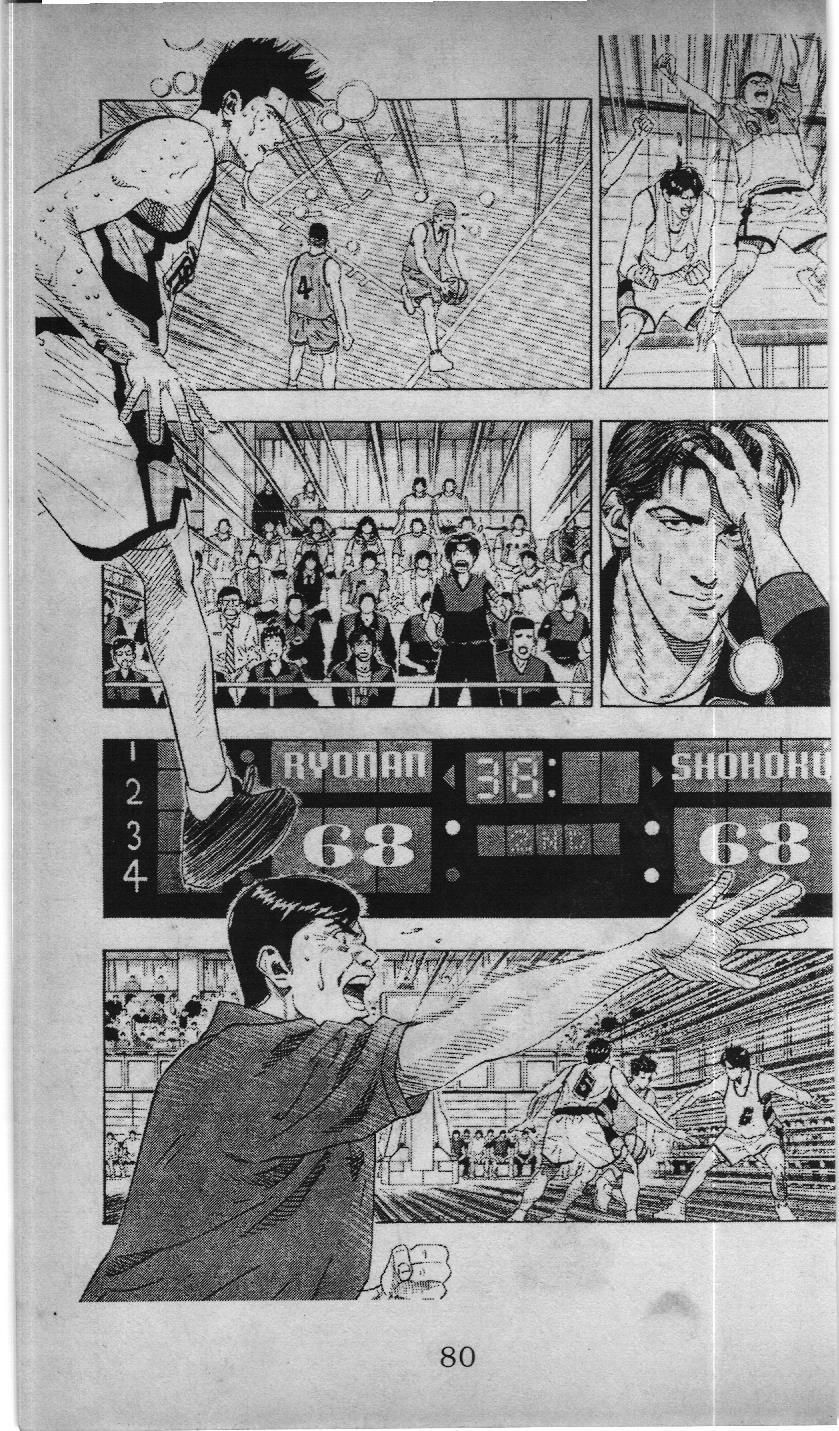 Slam Dunk (Scan) Chapter 164 - 7