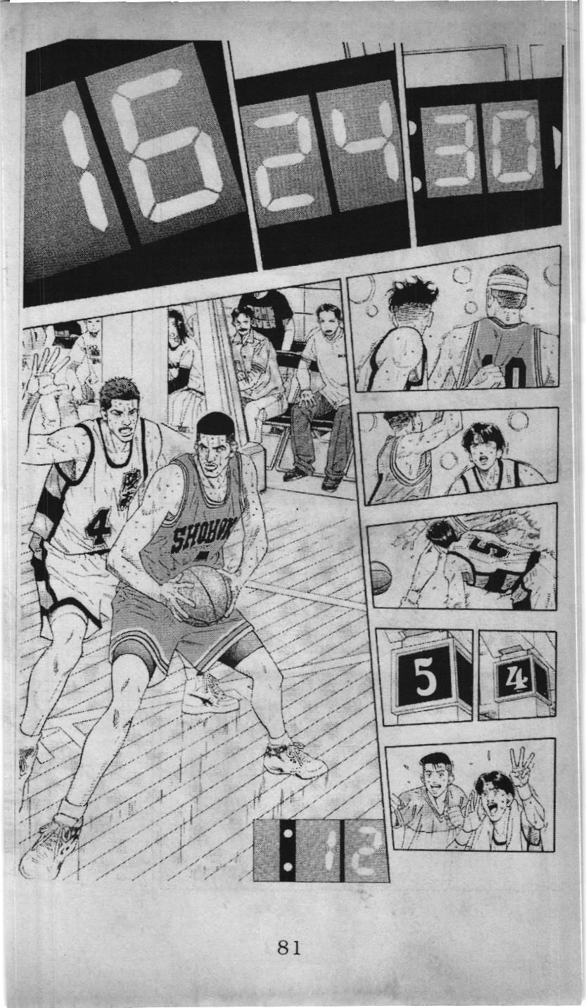 Slam Dunk (Scan) Chapter 164 - 8