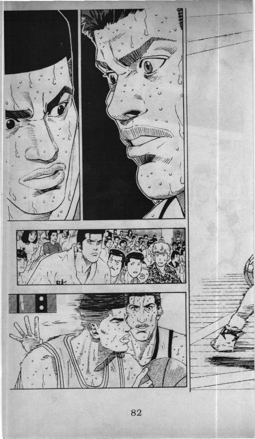 Slam Dunk (Scan) Chapter 164 - 9