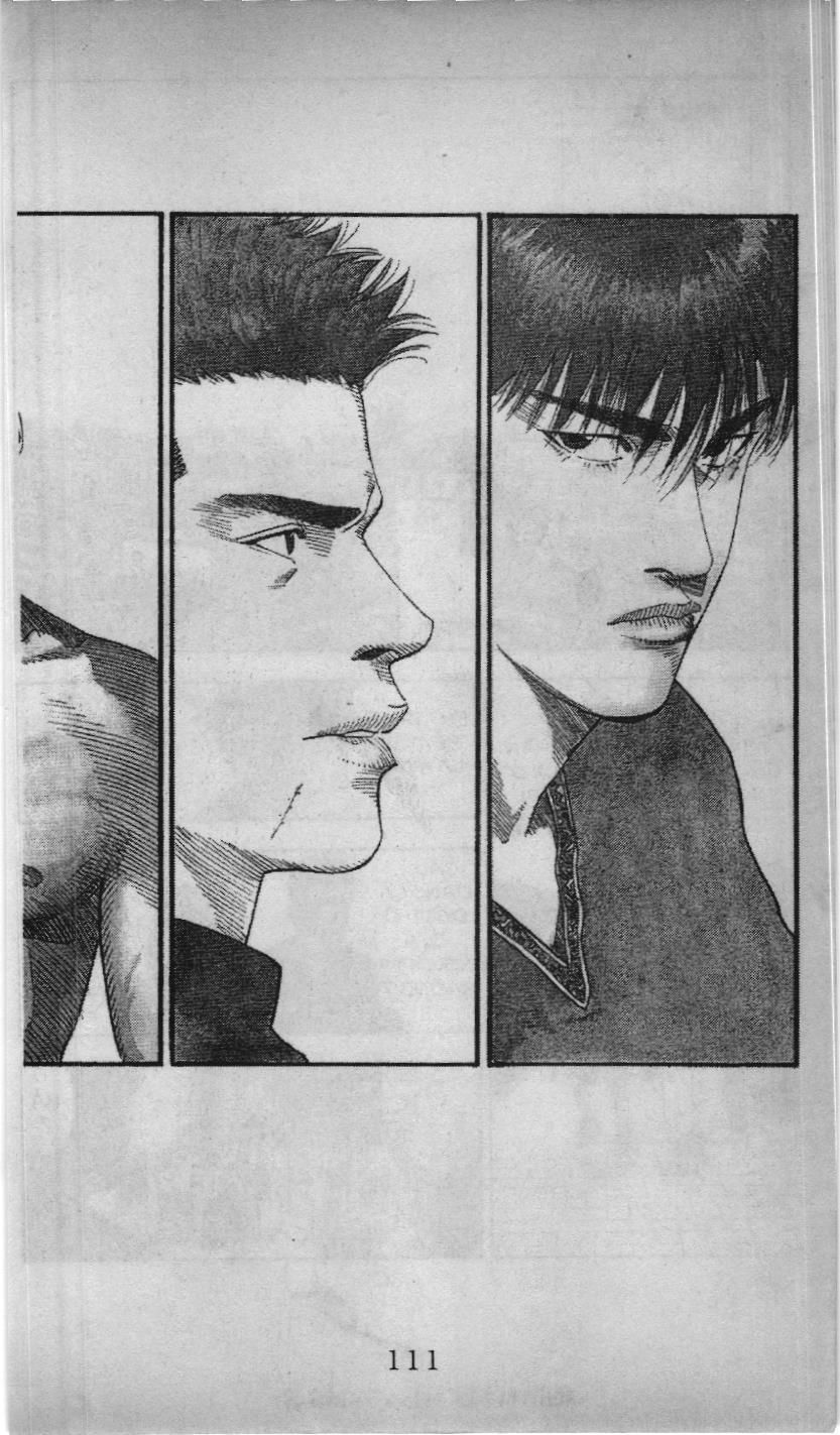 Slam Dunk (Scan) Chapter 165 - 2