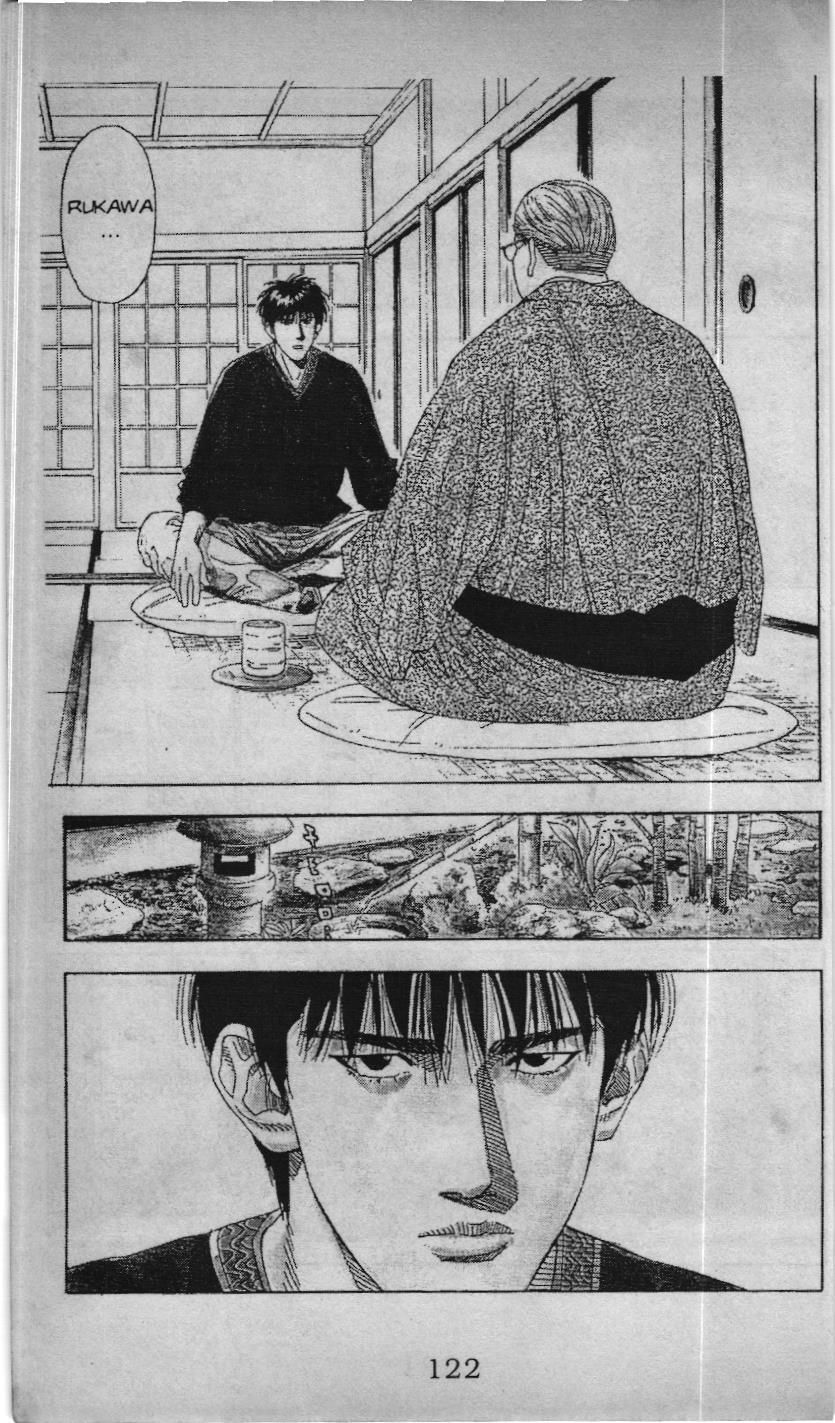 Slam Dunk (Scan) Chapter 165 - 13