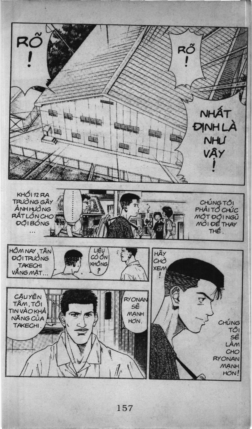 Slam Dunk (Scan) Chapter 167 - 7