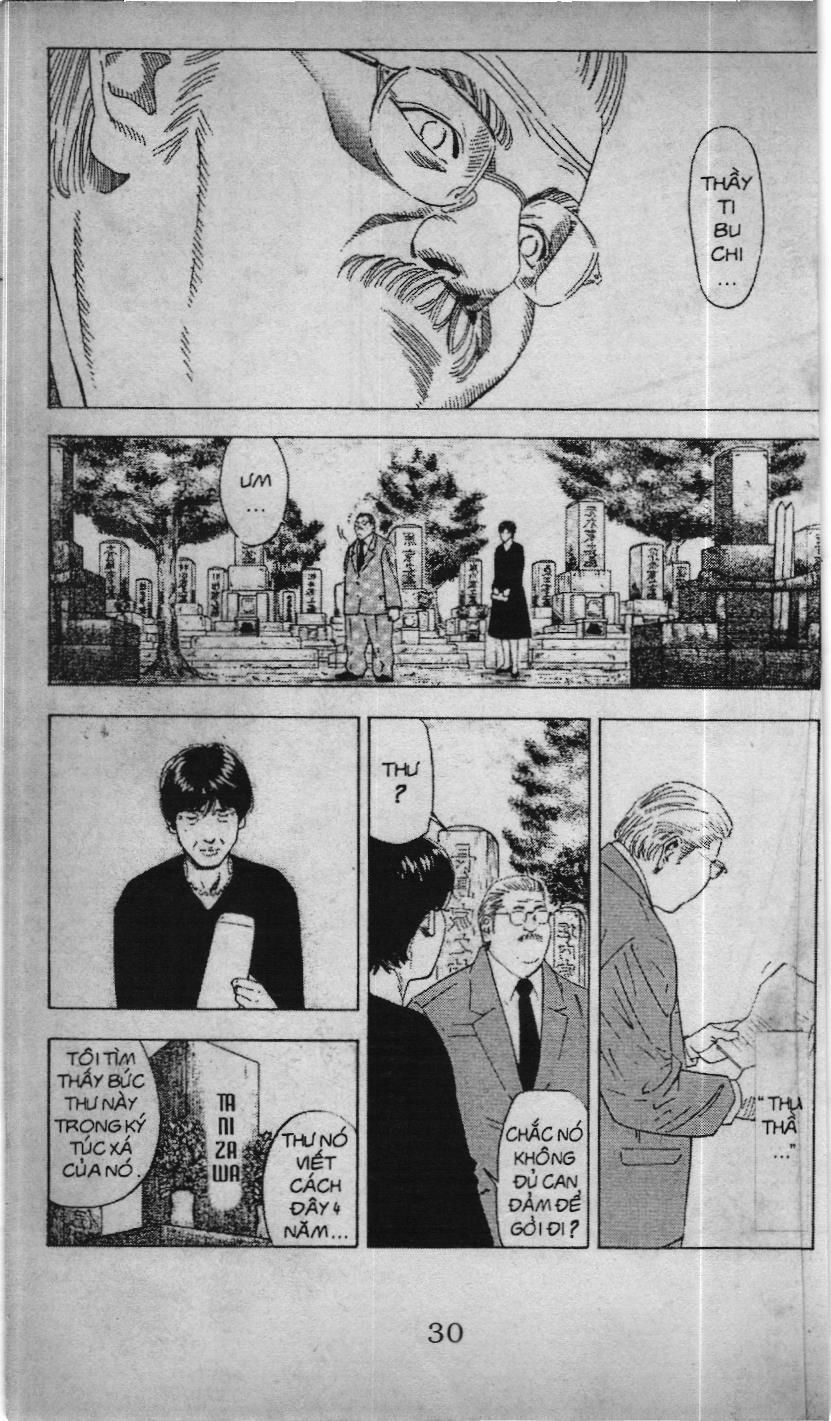 Slam Dunk (Scan) Chapter 168 - 14