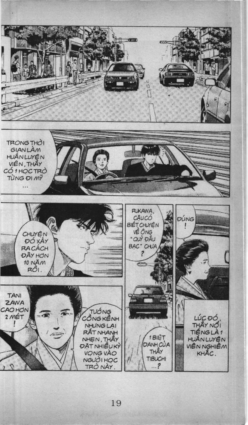 Slam Dunk (Scan) Chapter 168 - 3