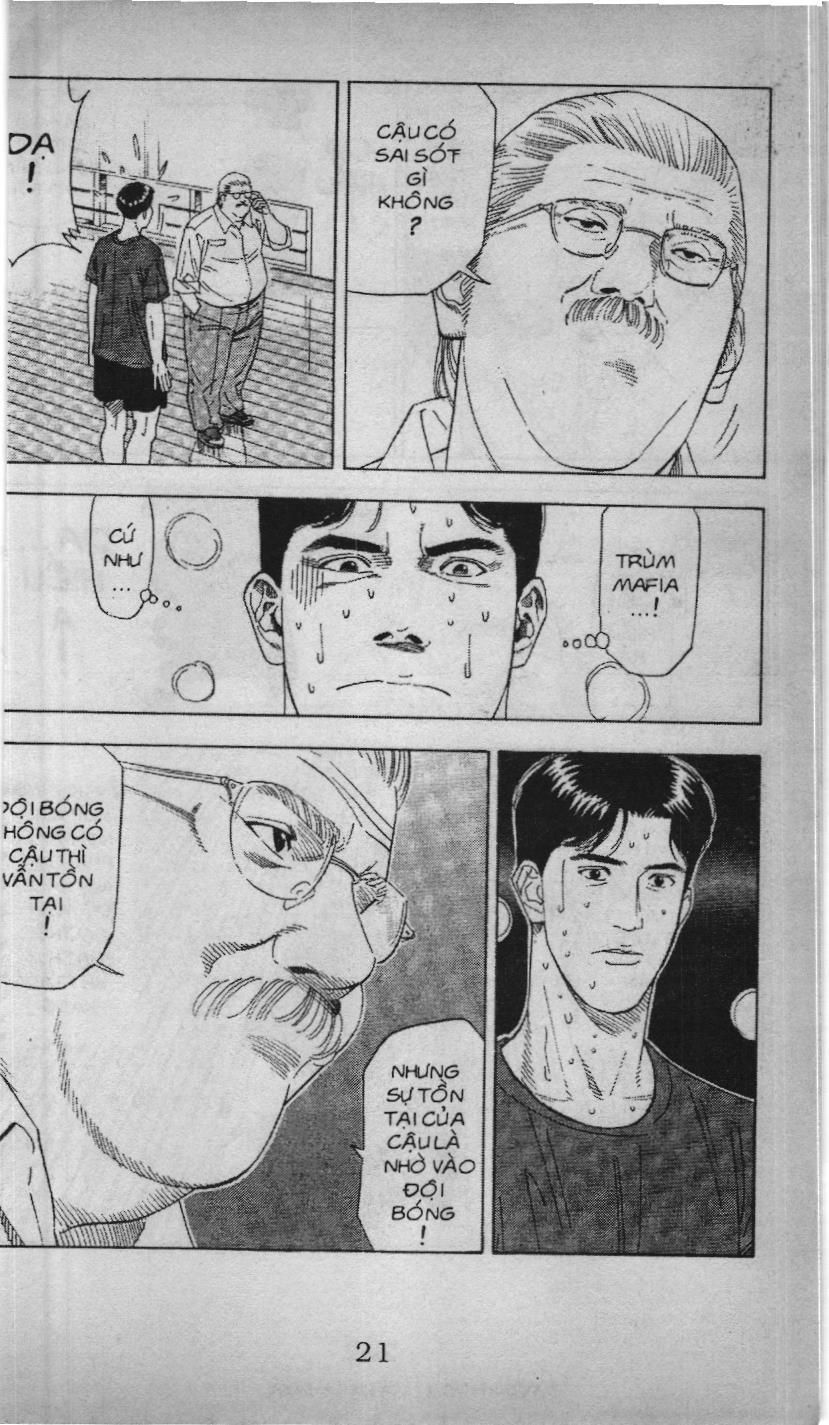 Slam Dunk (Scan) Chapter 168 - 5