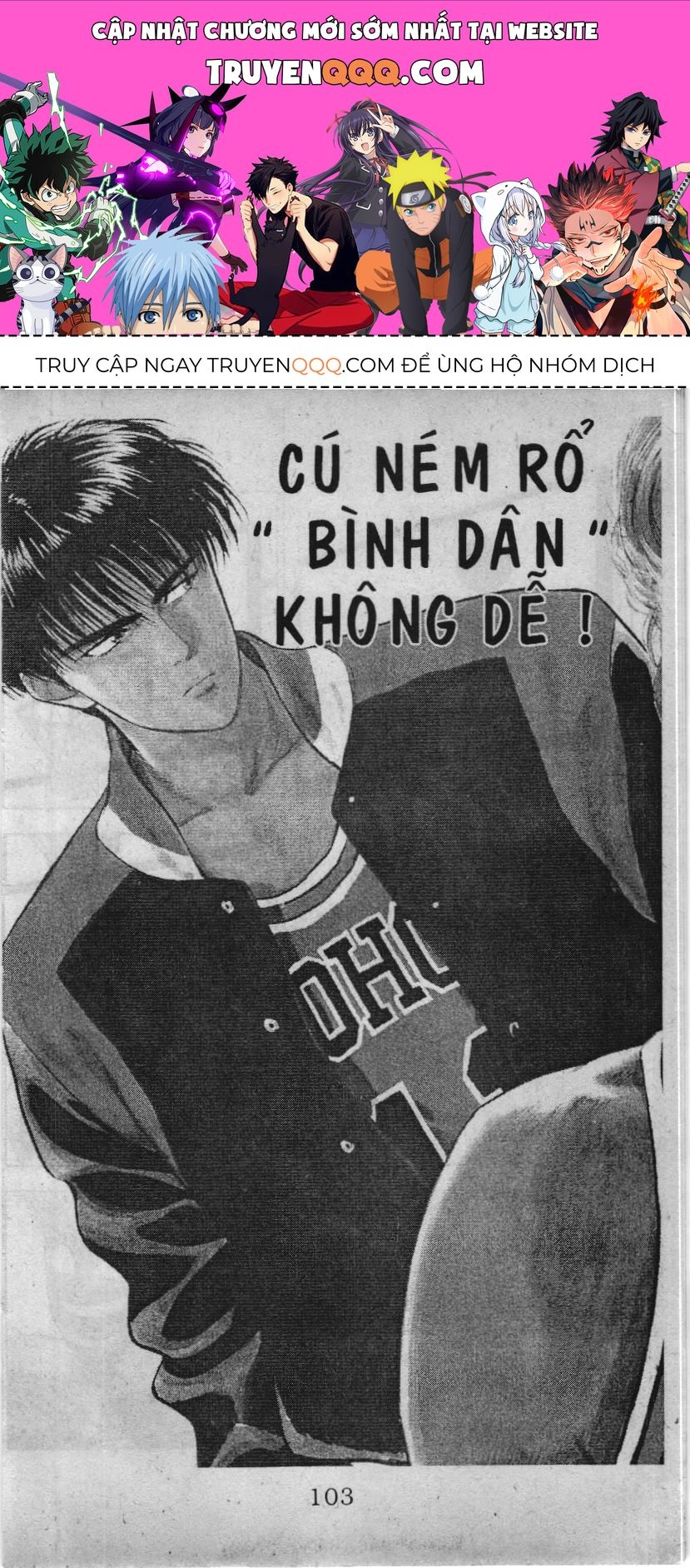 Slam Dunk (Scan) Chapter 17 - 1
