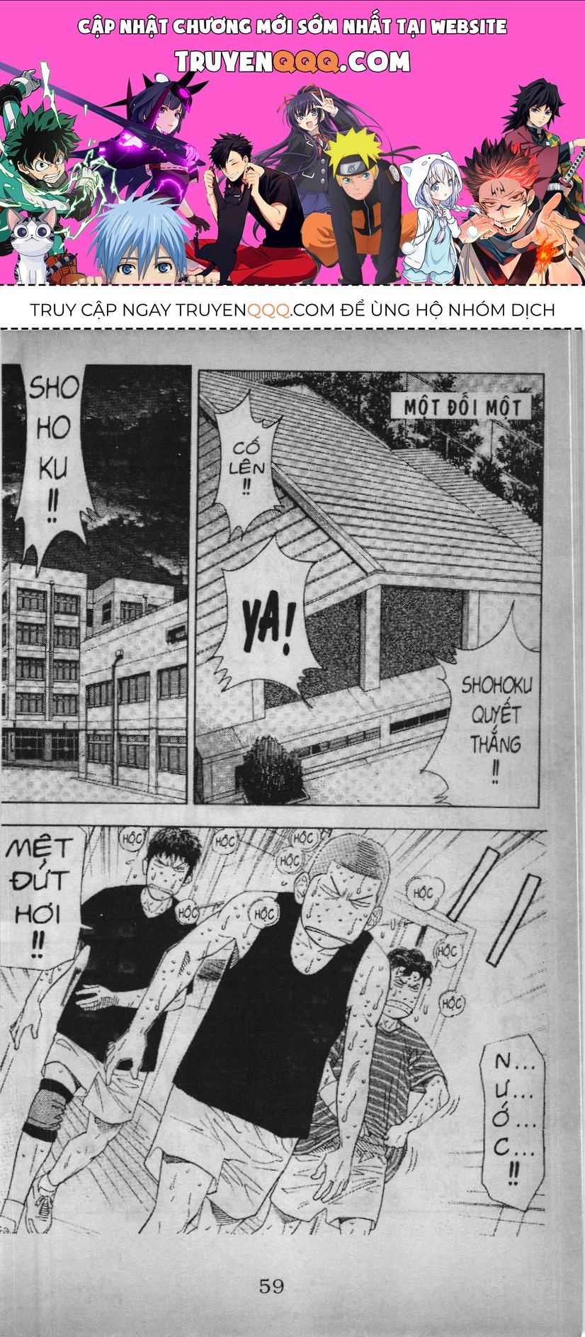 Slam Dunk (Scan) Chapter 170 - 1