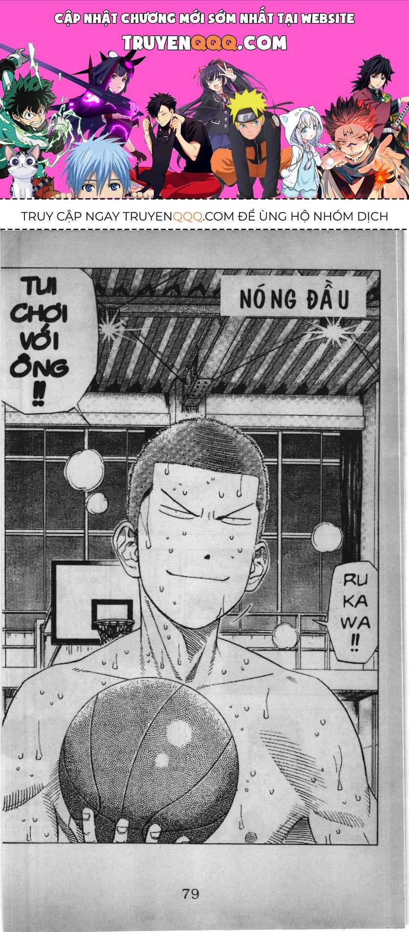 Slam Dunk (Scan) Chapter 171 - 1