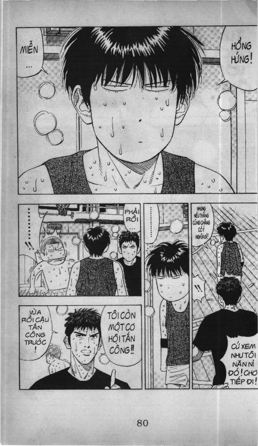 Slam Dunk (Scan) Chapter 171 - 2