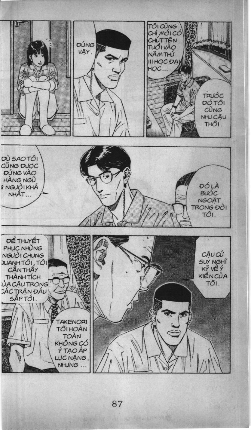 Slam Dunk (Scan) Chapter 171 - 9