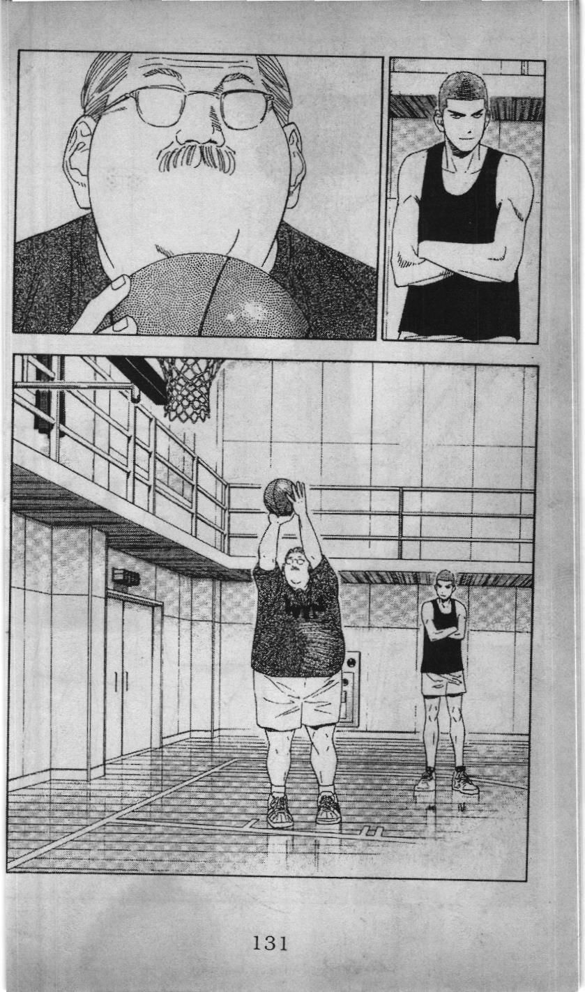 Slam Dunk (Scan) Chapter 173 - 13
