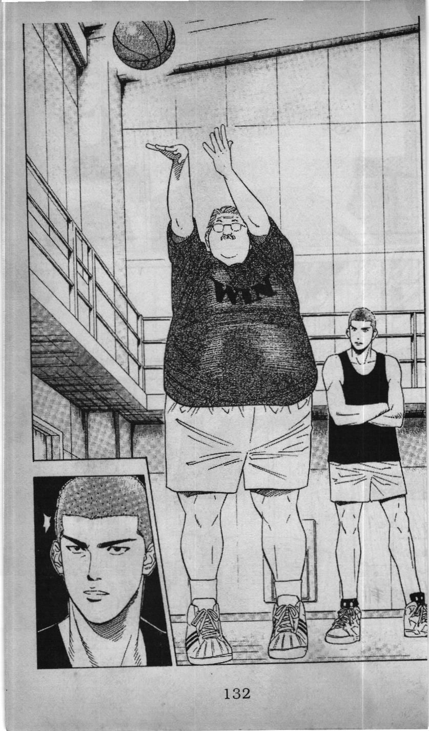 Slam Dunk (Scan) Chapter 173 - 14
