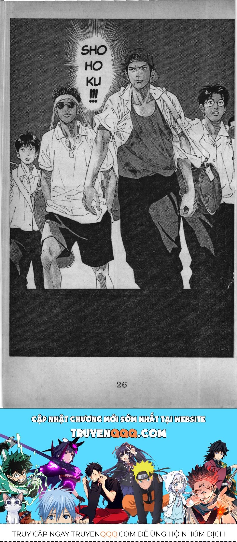 Slam Dunk (Scan) Chapter 173 - 39