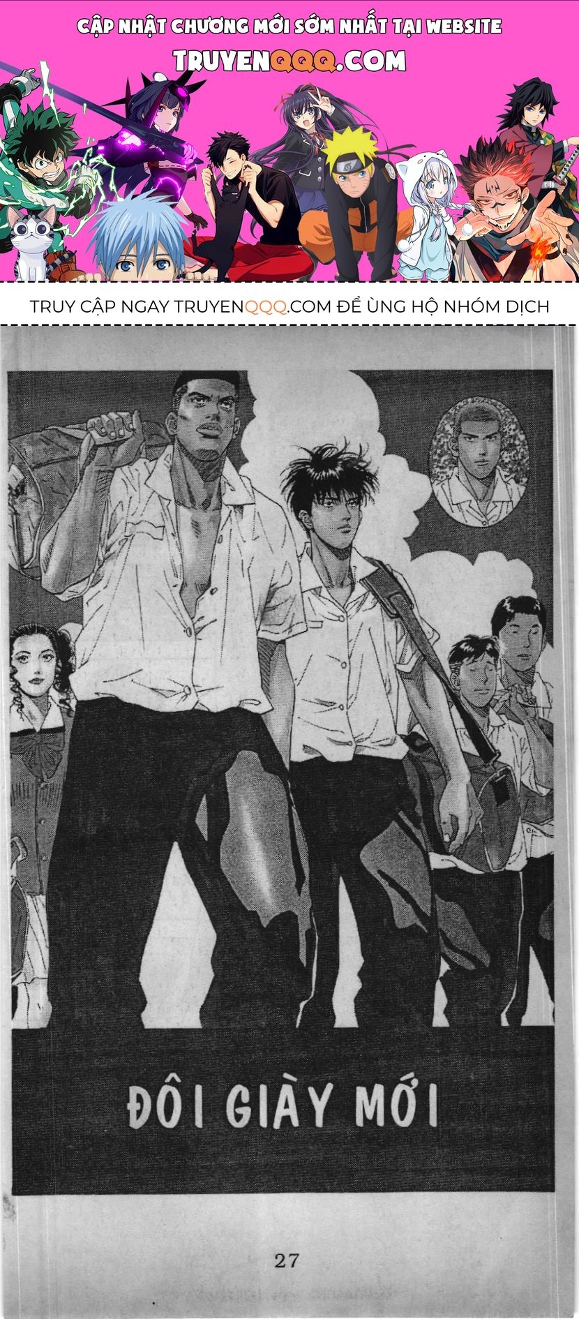 Slam Dunk (Scan) Chapter 174 - 1