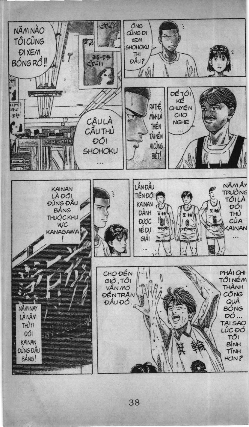 Slam Dunk (Scan) Chapter 174 - 12