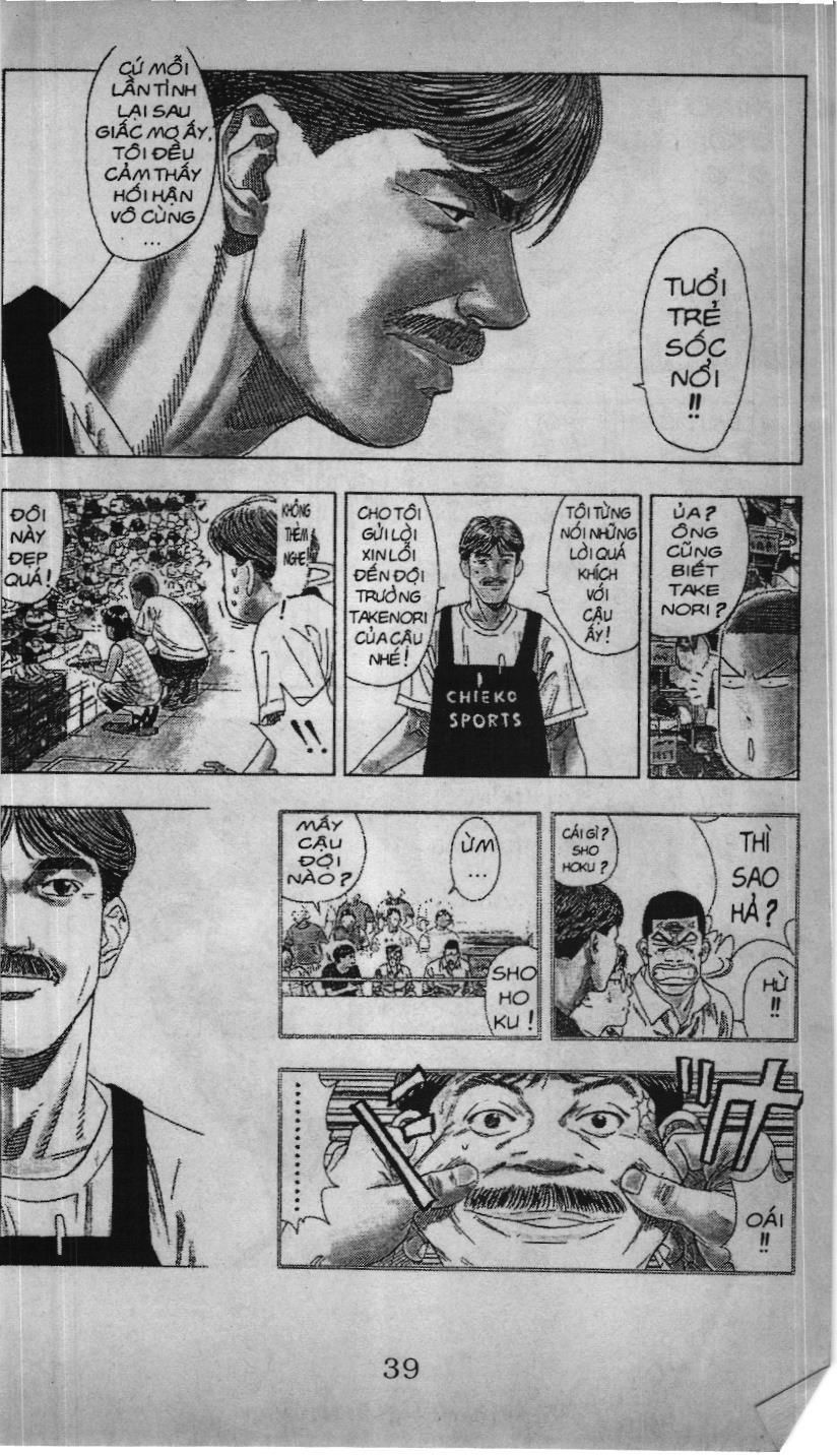 Slam Dunk (Scan) Chapter 174 - 13