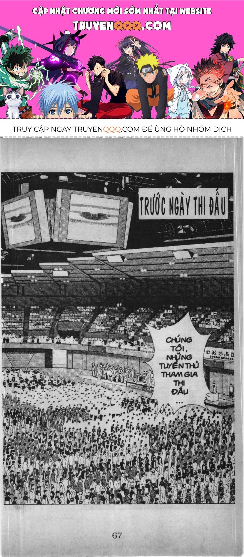 Slam Dunk (Scan) Chapter 176 - 1