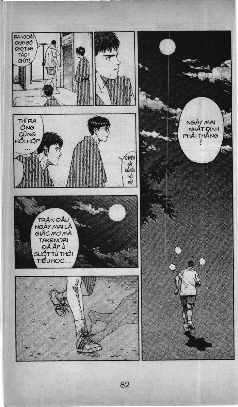 Slam Dunk (Scan) Chapter 176 - 16