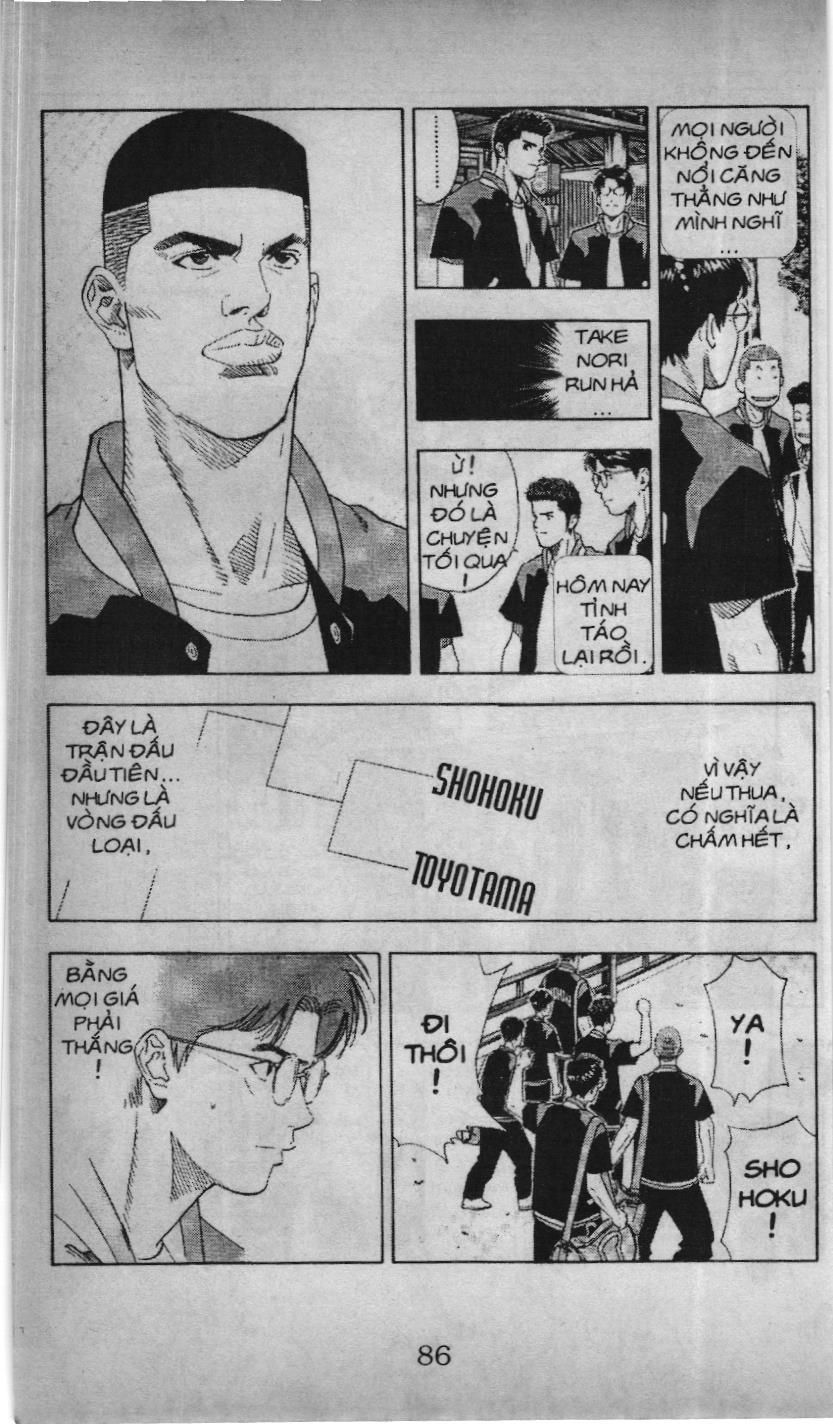Slam Dunk (Scan) Chapter 177 - 3