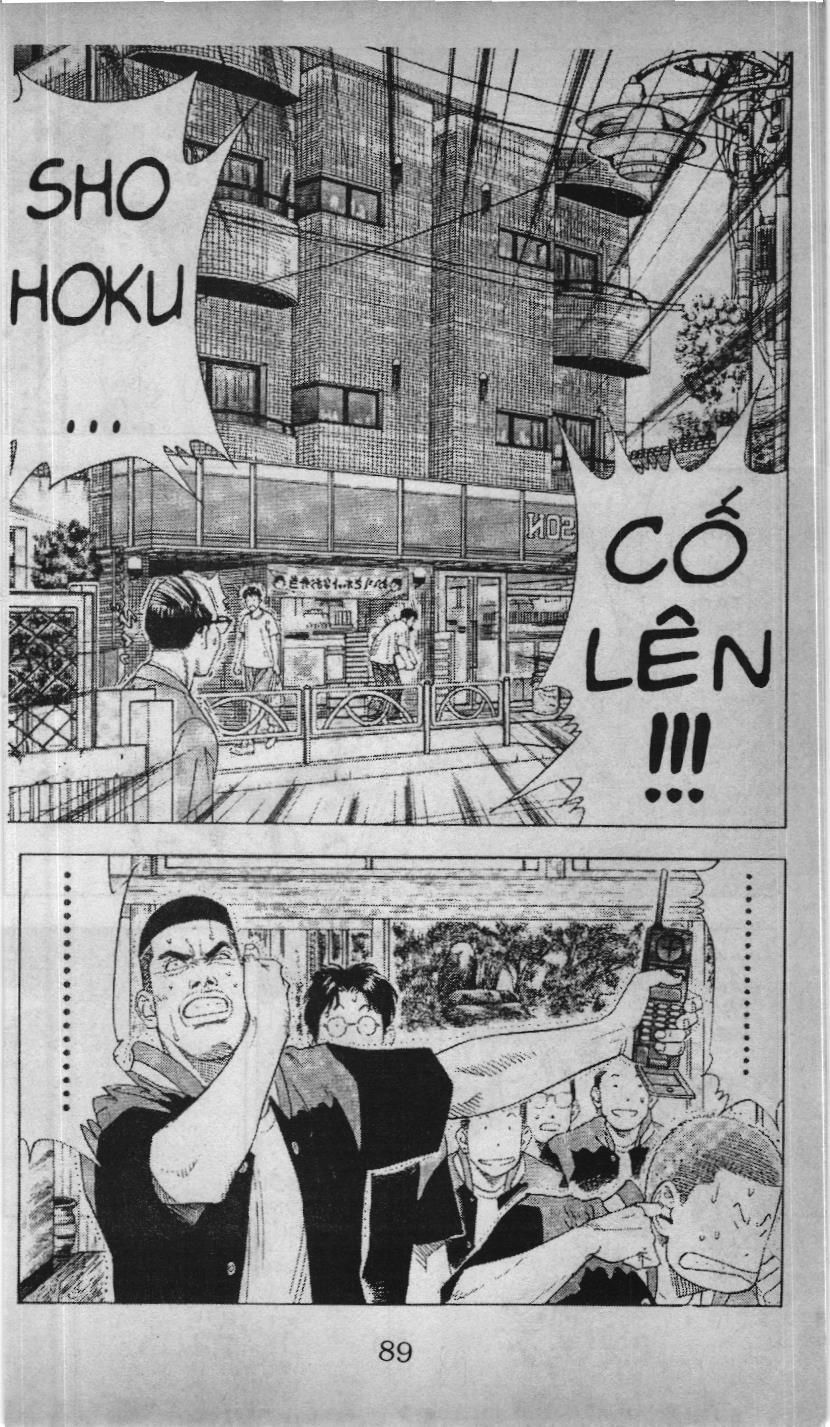 Slam Dunk (Scan) Chapter 177 - 6