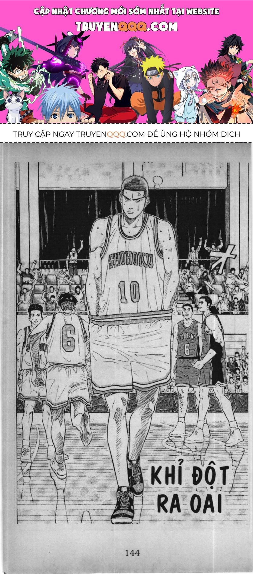 Slam Dunk (Scan) Chapter 178 - 1