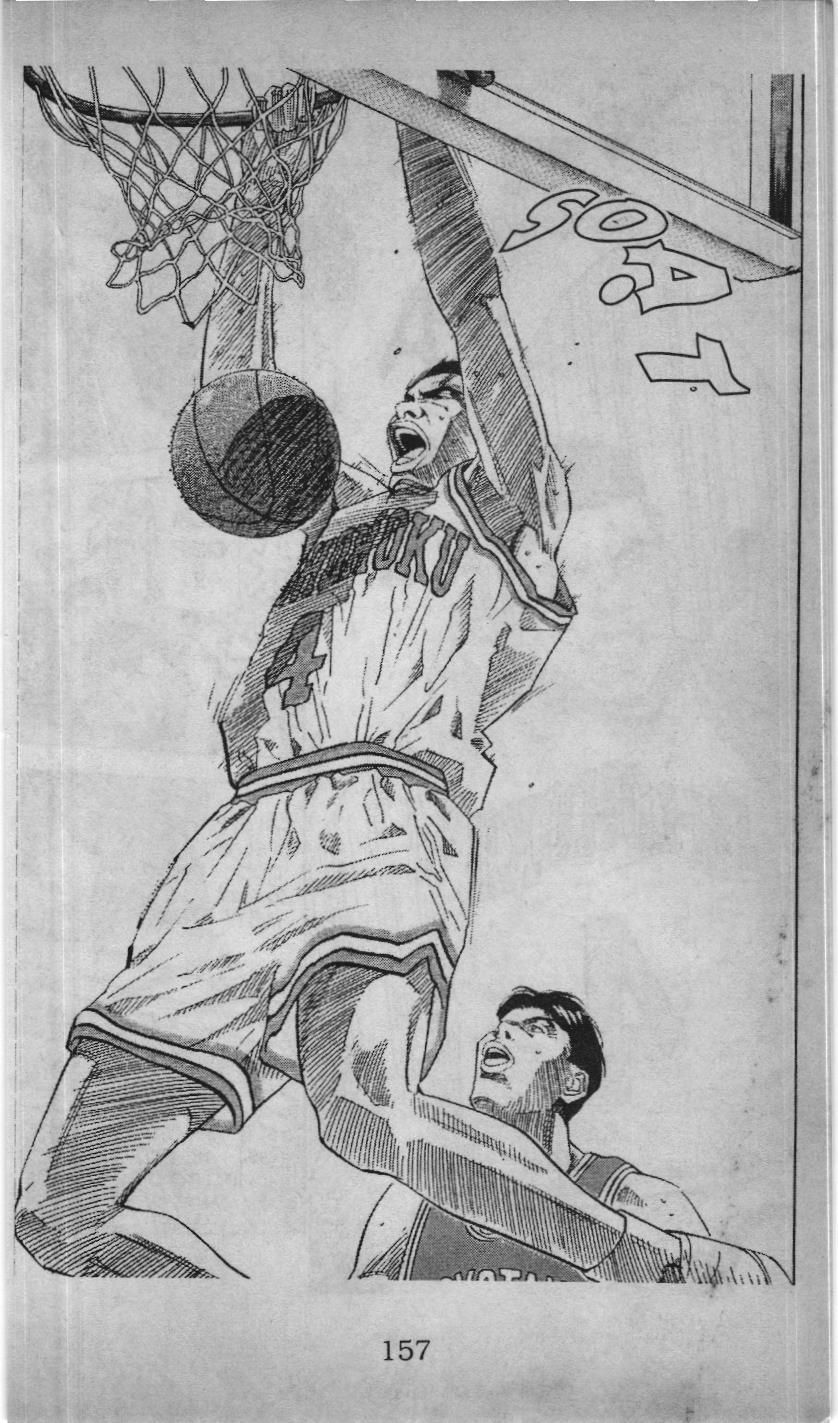 Slam Dunk (Scan) Chapter 178 - 14