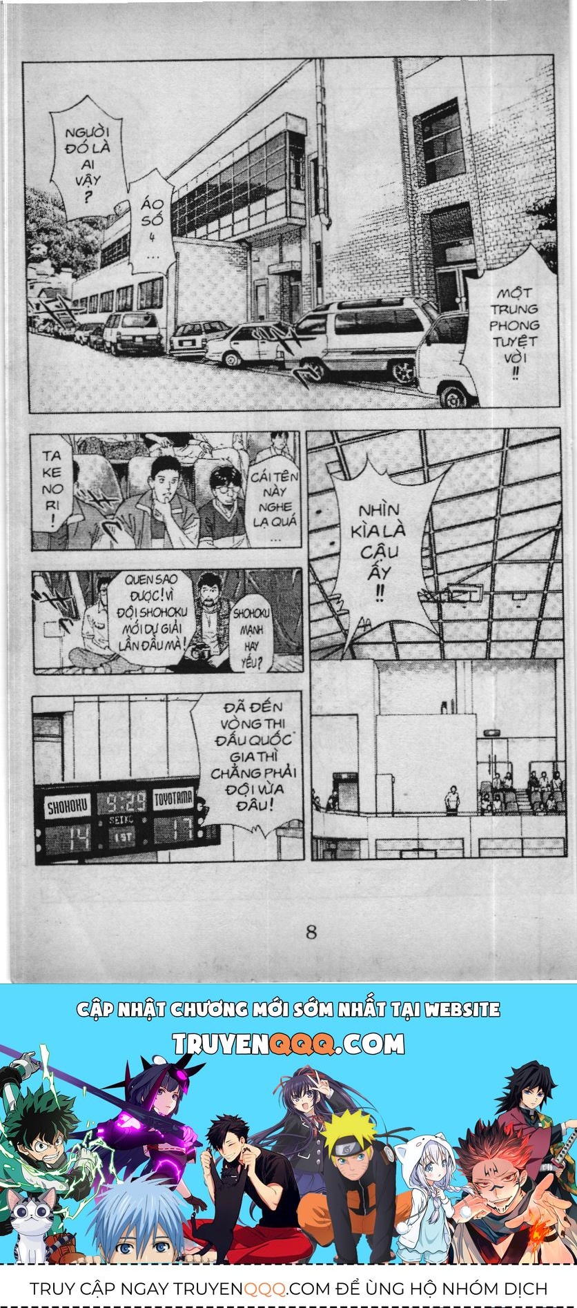 Slam Dunk (Scan) Chapter 178 - 19