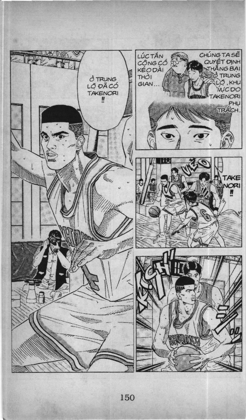 Slam Dunk (Scan) Chapter 178 - 7