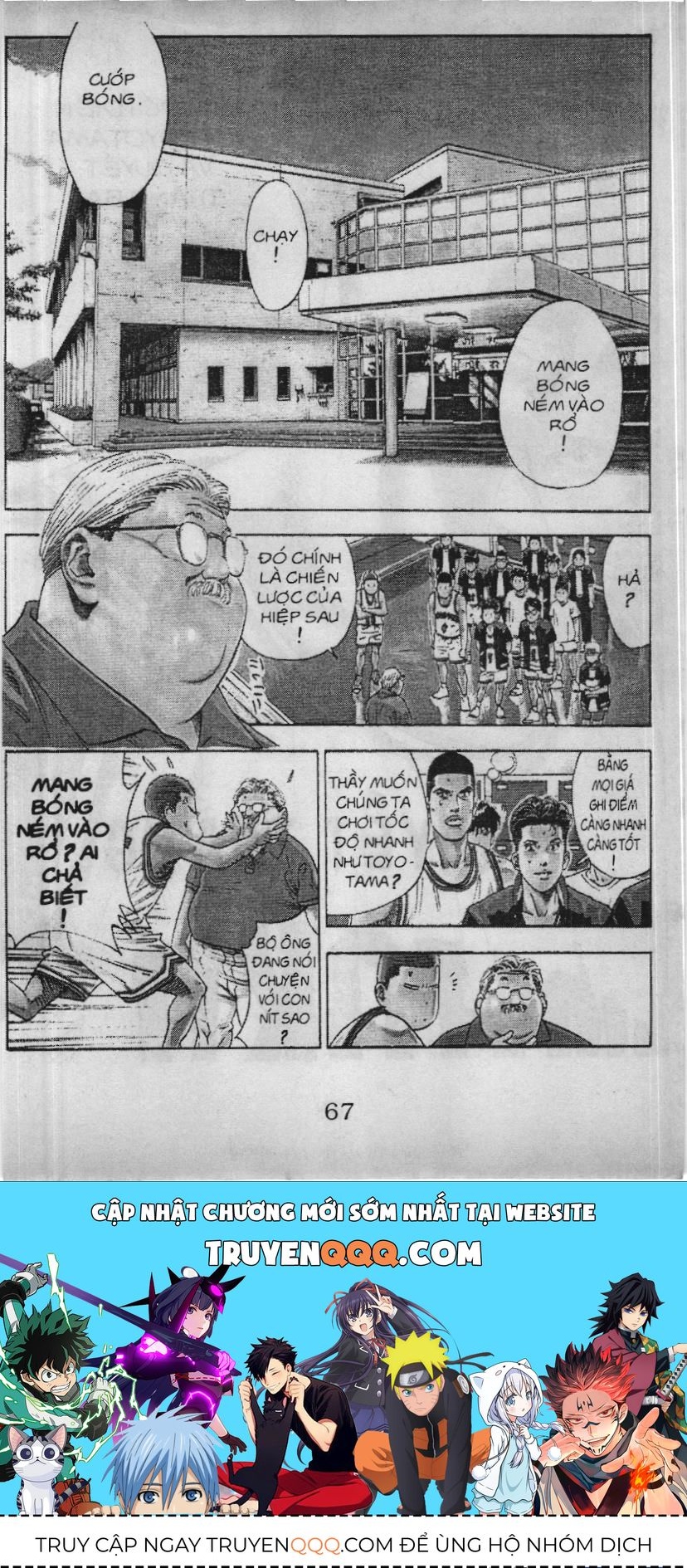 Slam Dunk (Scan) Chapter 181 - 20