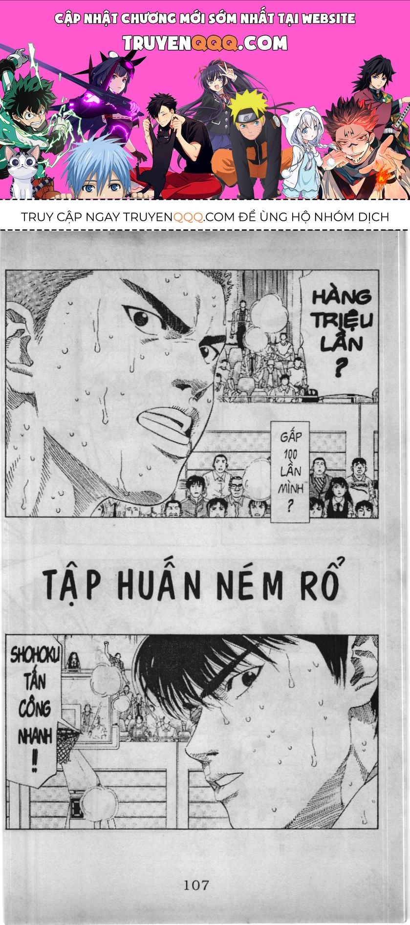 Slam Dunk (Scan) Chapter 184 - 1
