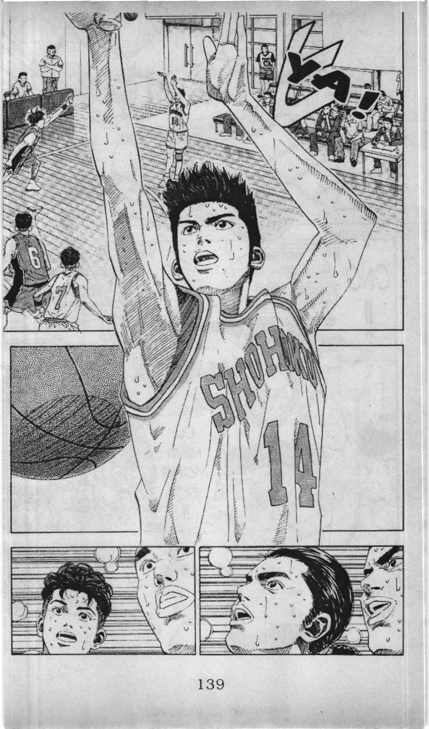 Slam Dunk (Scan) Chapter 185 - 13