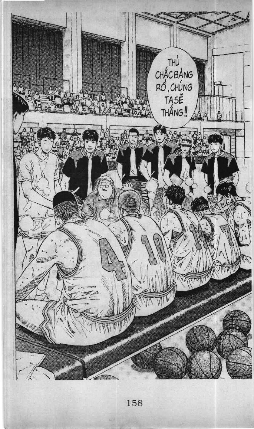 Slam Dunk (Scan) Chapter 186 - 12