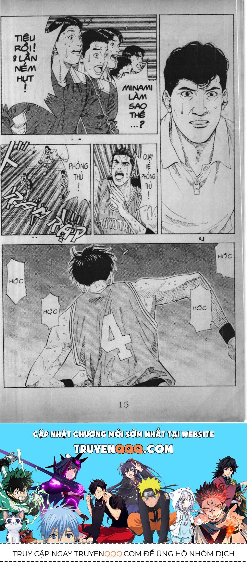 Slam Dunk (Scan) Chapter 186 - 21