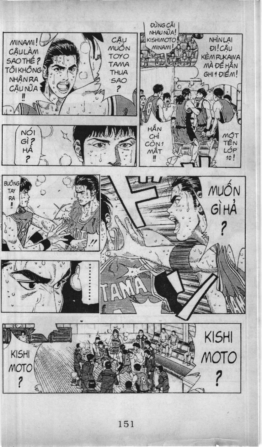 Slam Dunk (Scan) Chapter 186 - 5