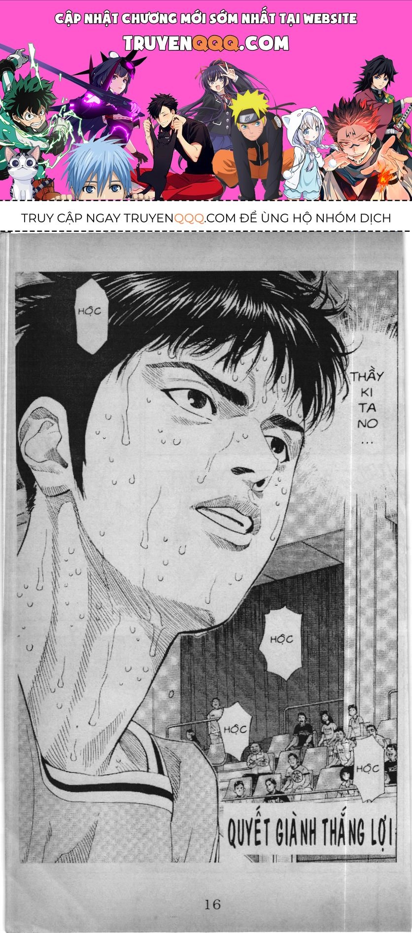 Slam Dunk (Scan) Chapter 187 - 1