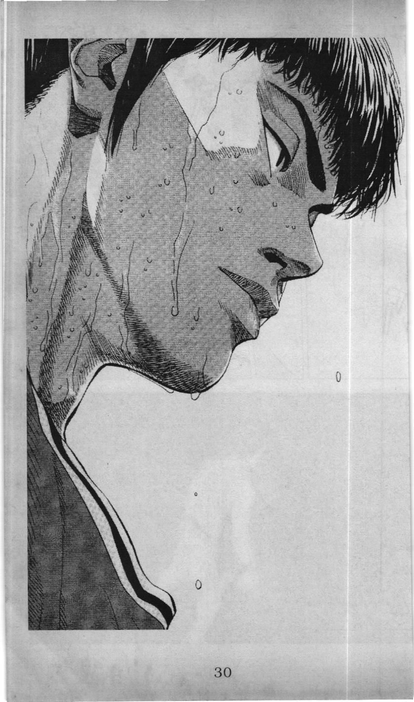 Slam Dunk (Scan) Chapter 187 - 15