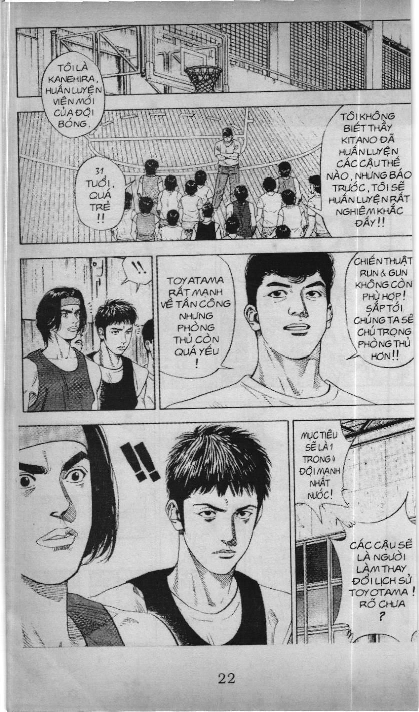 Slam Dunk (Scan) Chapter 187 - 7