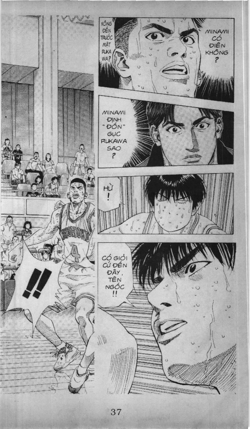 Slam Dunk (Scan) Chapter 188 - 2