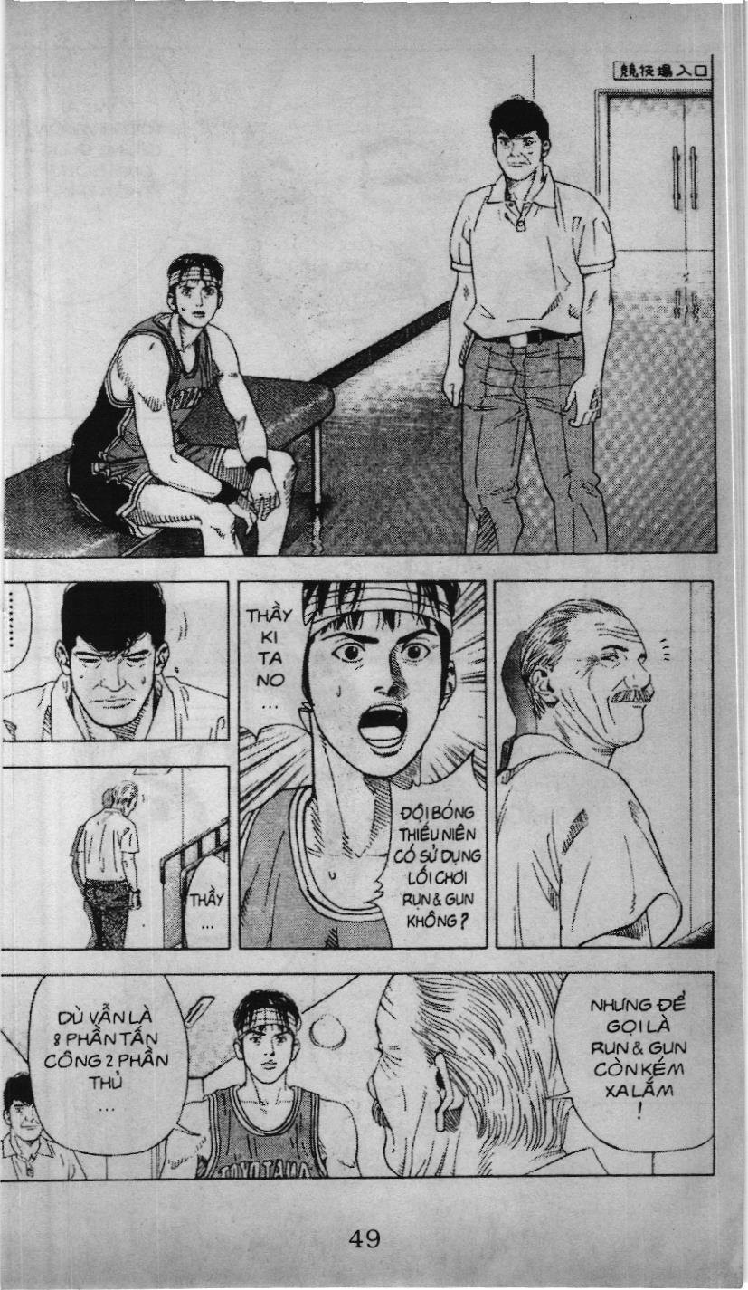 Slam Dunk (Scan) Chapter 188 - 14