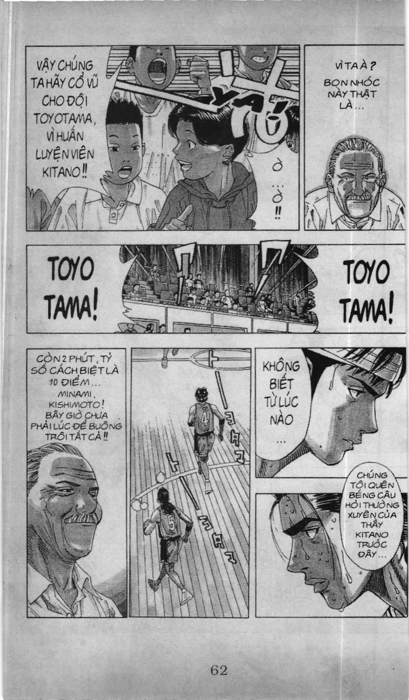 Slam Dunk (Scan) Chapter 188 - 27