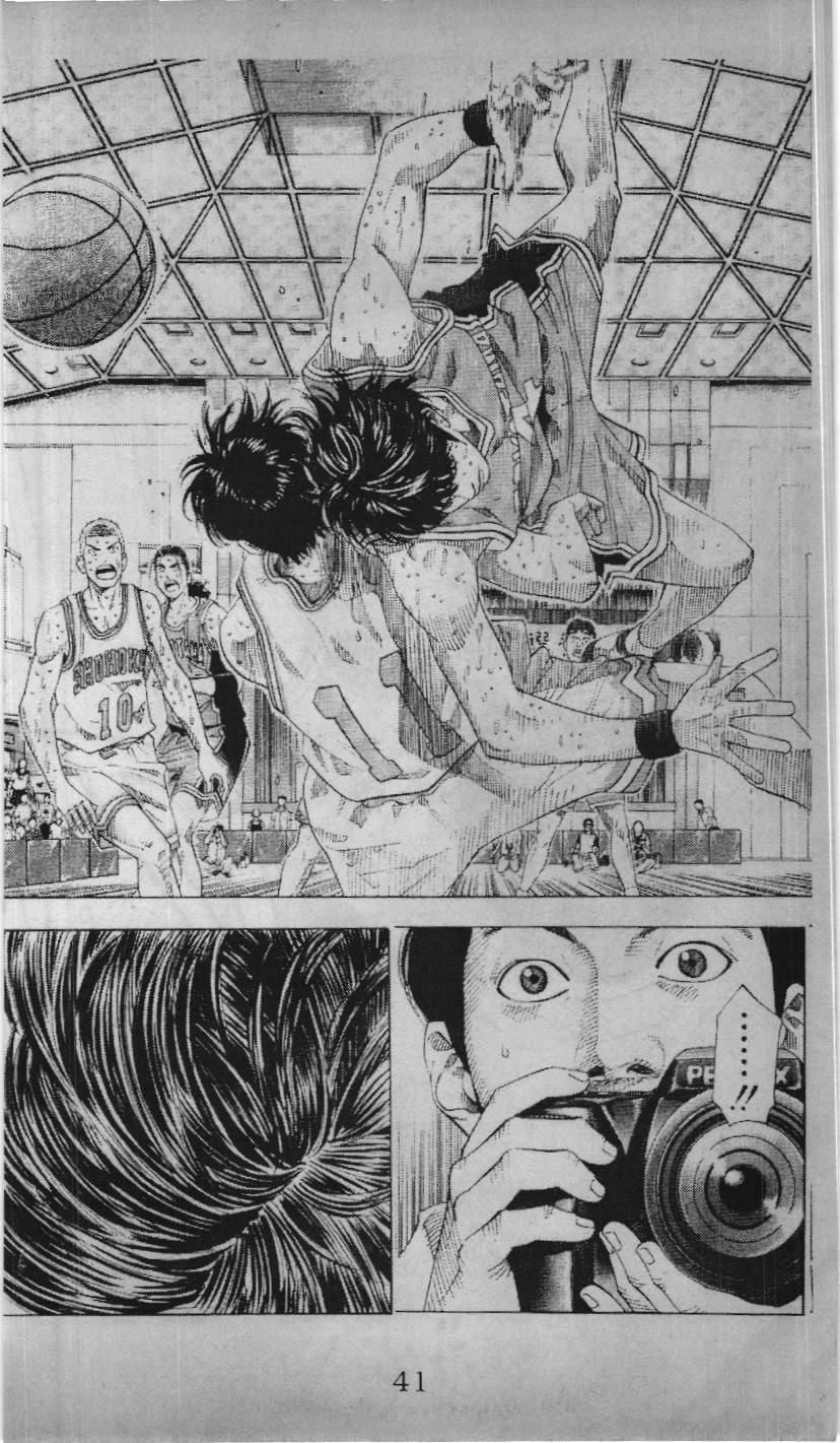 Slam Dunk (Scan) Chapter 188 - 6