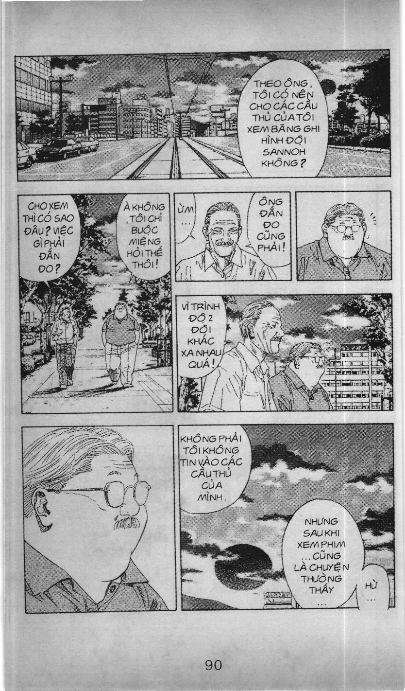 Slam Dunk (Scan) Chapter 189 - 14