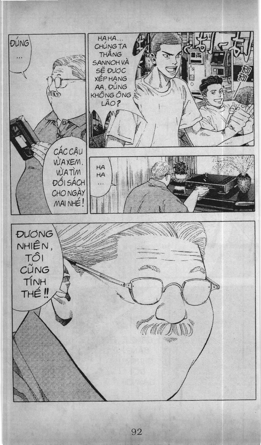 Slam Dunk (Scan) Chapter 189 - 16