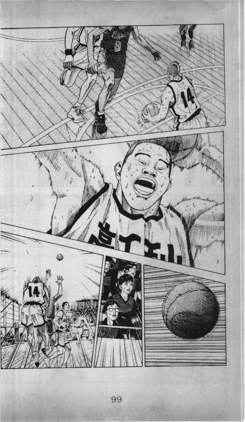 Slam Dunk (Scan) Chapter 189 - 23
